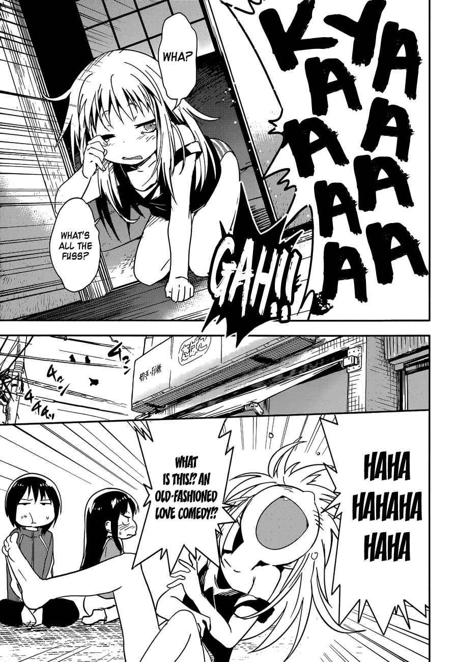 Page 9 Chapter 4 Boku ni Koisuru Mechanical
