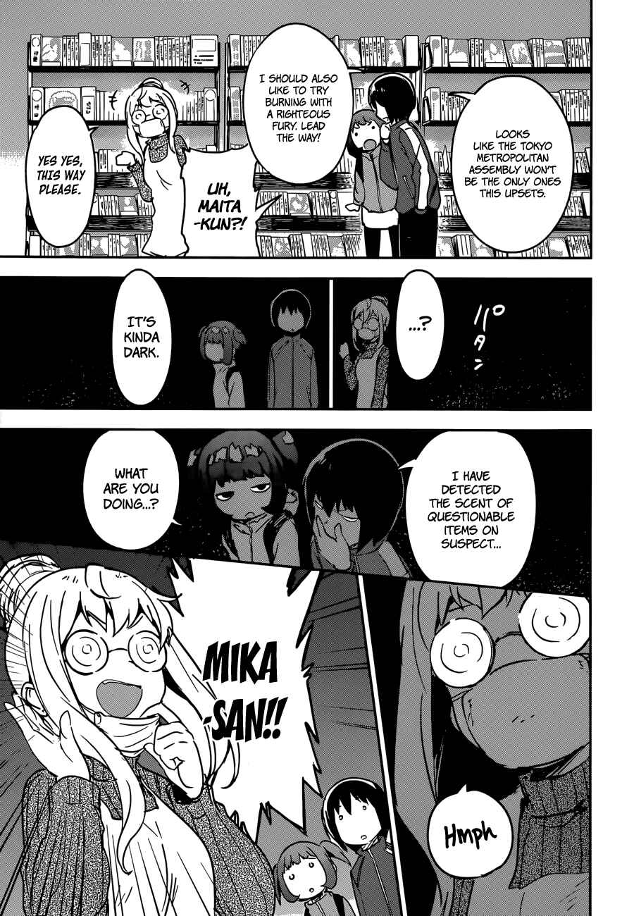 Page 19 Chapter 9 Boku ni Koisuru Mechanical