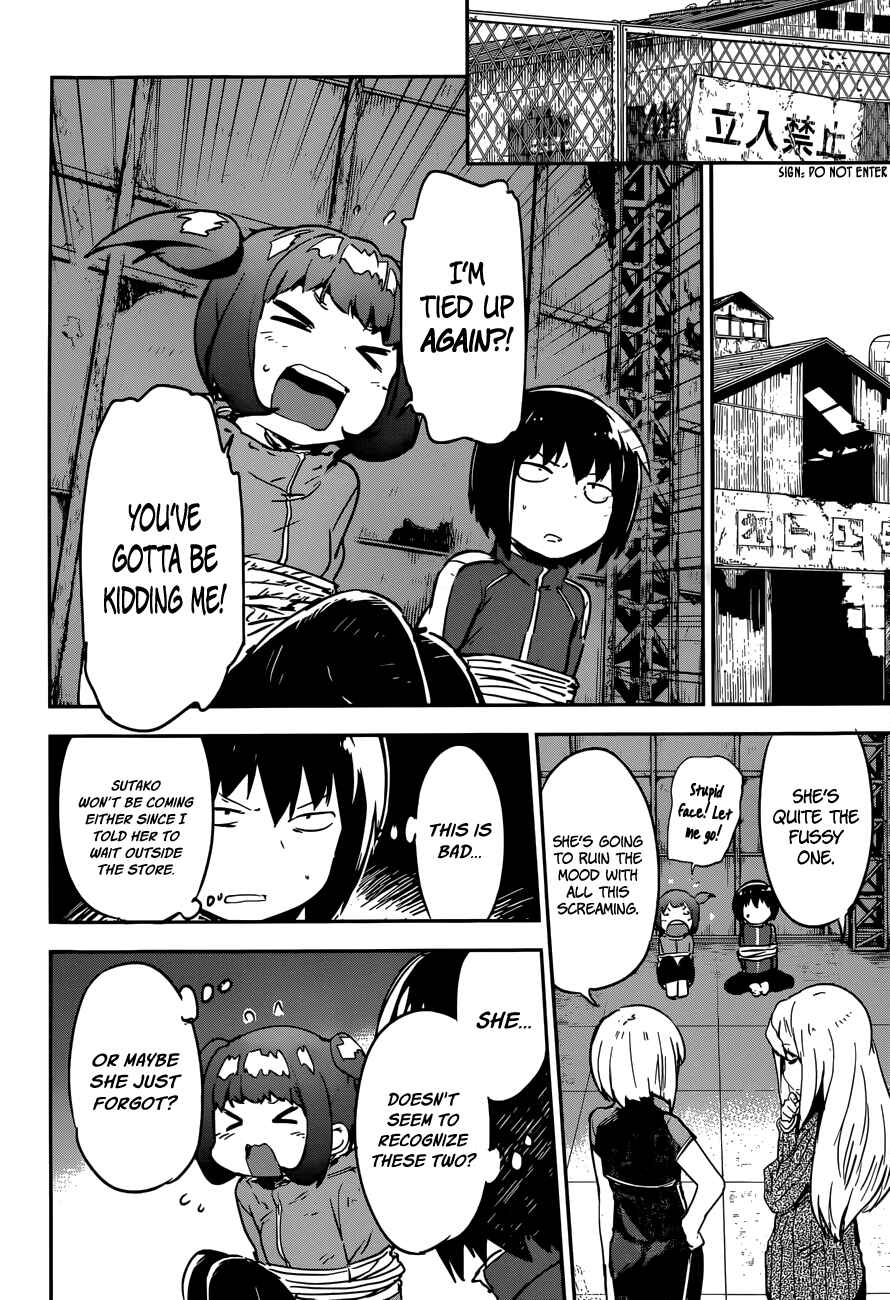 Page 24 Chapter 9 Boku ni Koisuru Mechanical