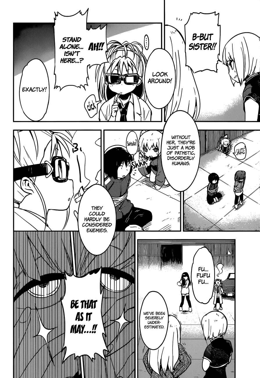 Page 32 Chapter 9 Boku ni Koisuru Mechanical