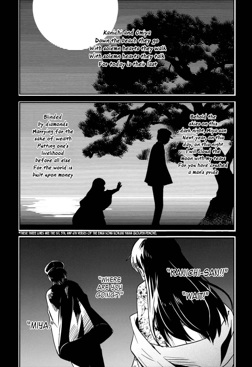 Page 1 Chapter 13 Boku ni Koisuru Mechanical