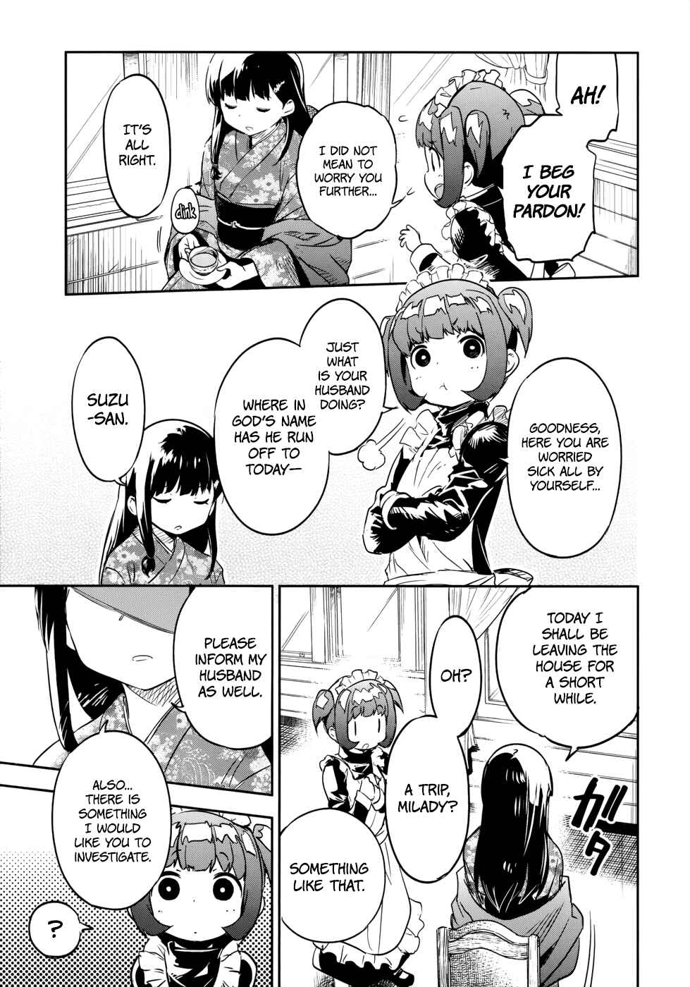 Page 11 Chapter 13 Boku ni Koisuru Mechanical