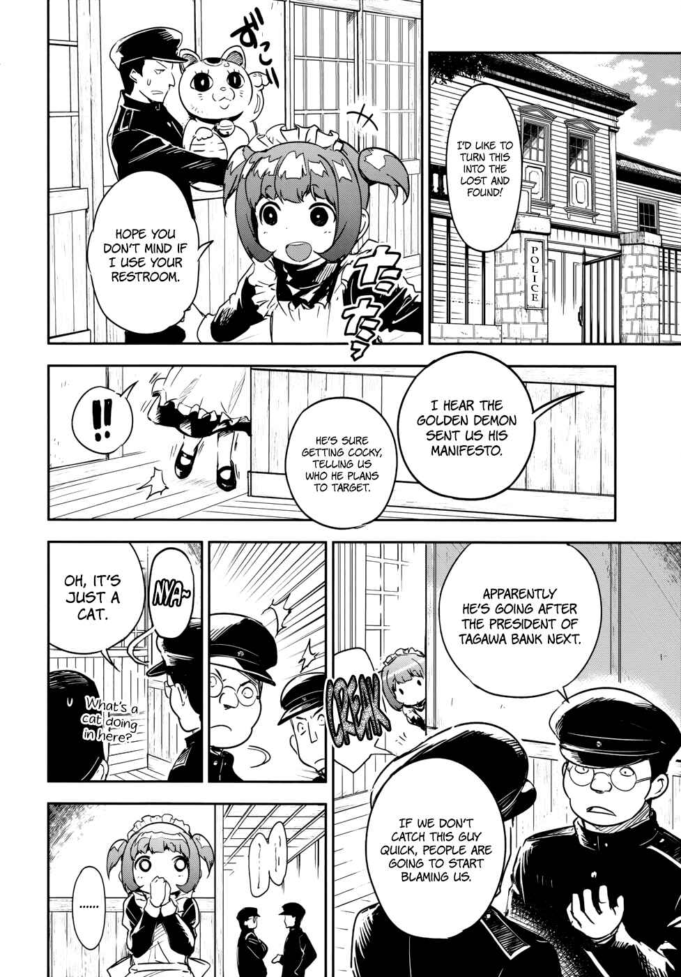 Page 12 Chapter 13 Boku ni Koisuru Mechanical