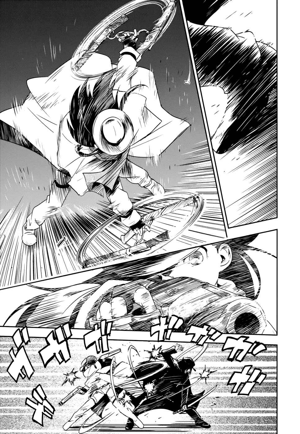 Page 25 Chapter 13 Boku ni Koisuru Mechanical