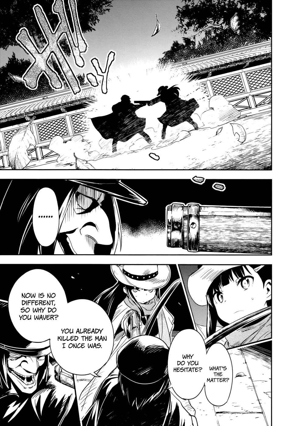 Page 27 Chapter 13 Boku ni Koisuru Mechanical