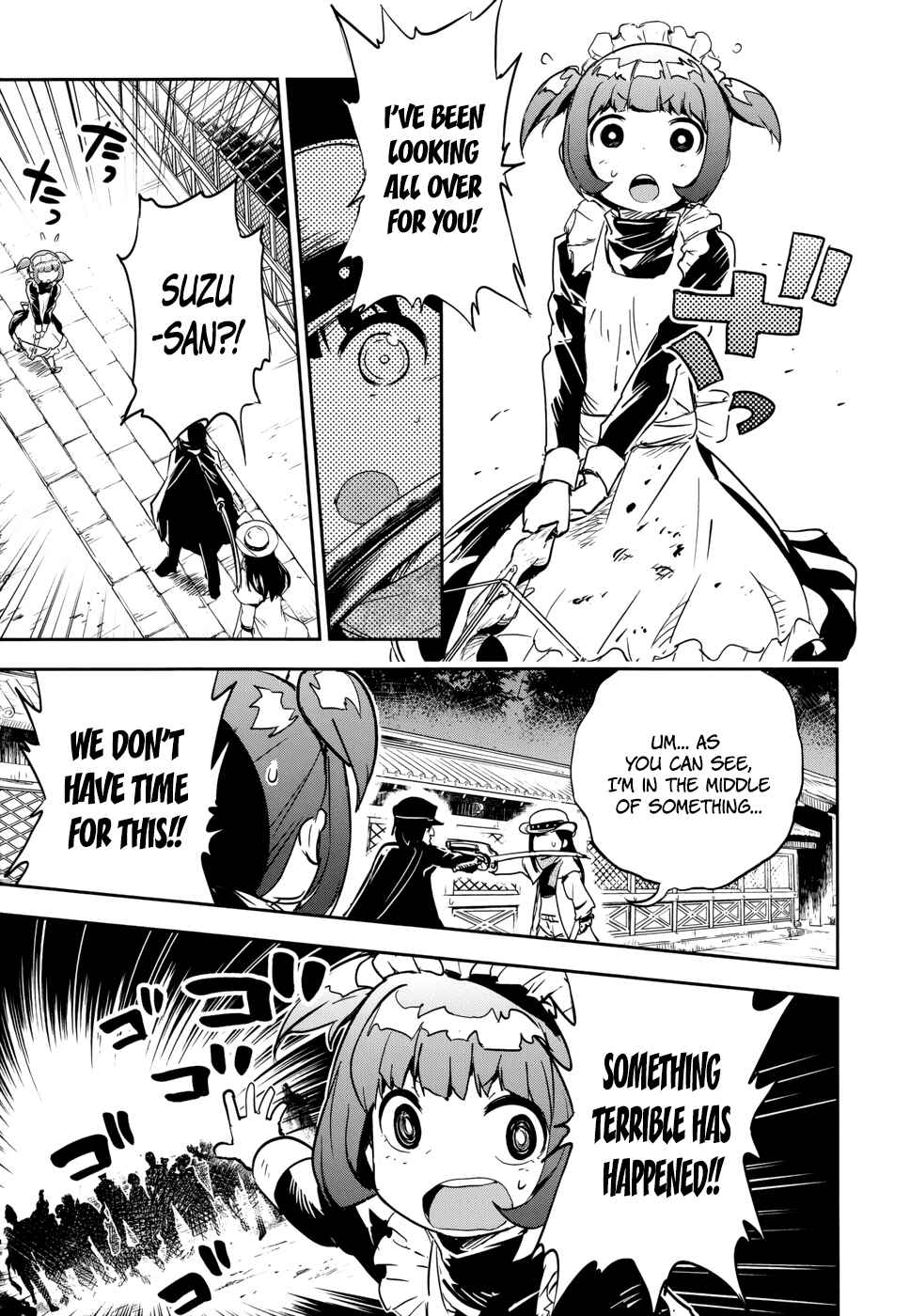Page 29 Chapter 13 Boku ni Koisuru Mechanical