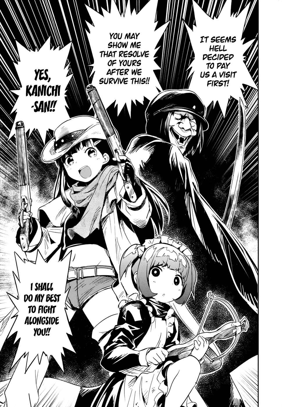 Page 31 Chapter 13 Boku ni Koisuru Mechanical