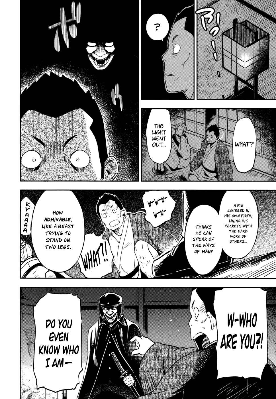 Page 6 Chapter 13 Boku ni Koisuru Mechanical