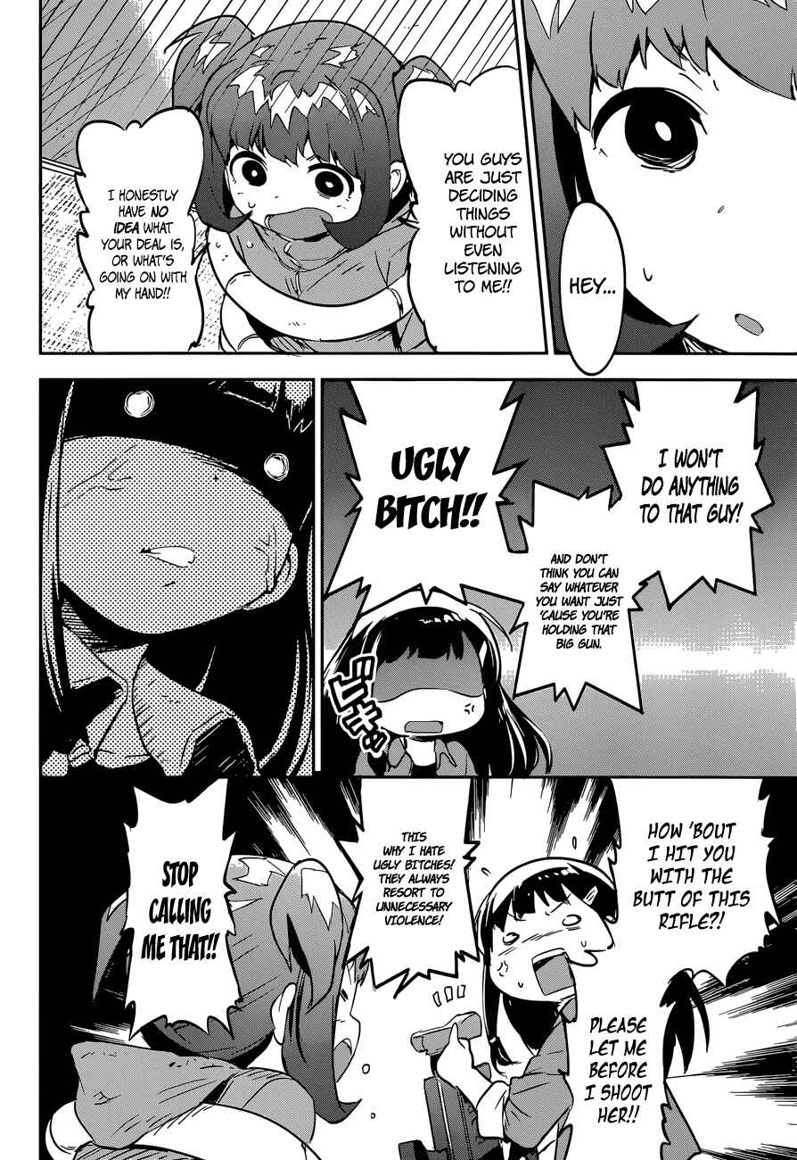 Page 13 Chapter 8 Boku ni Koisuru Mechanical