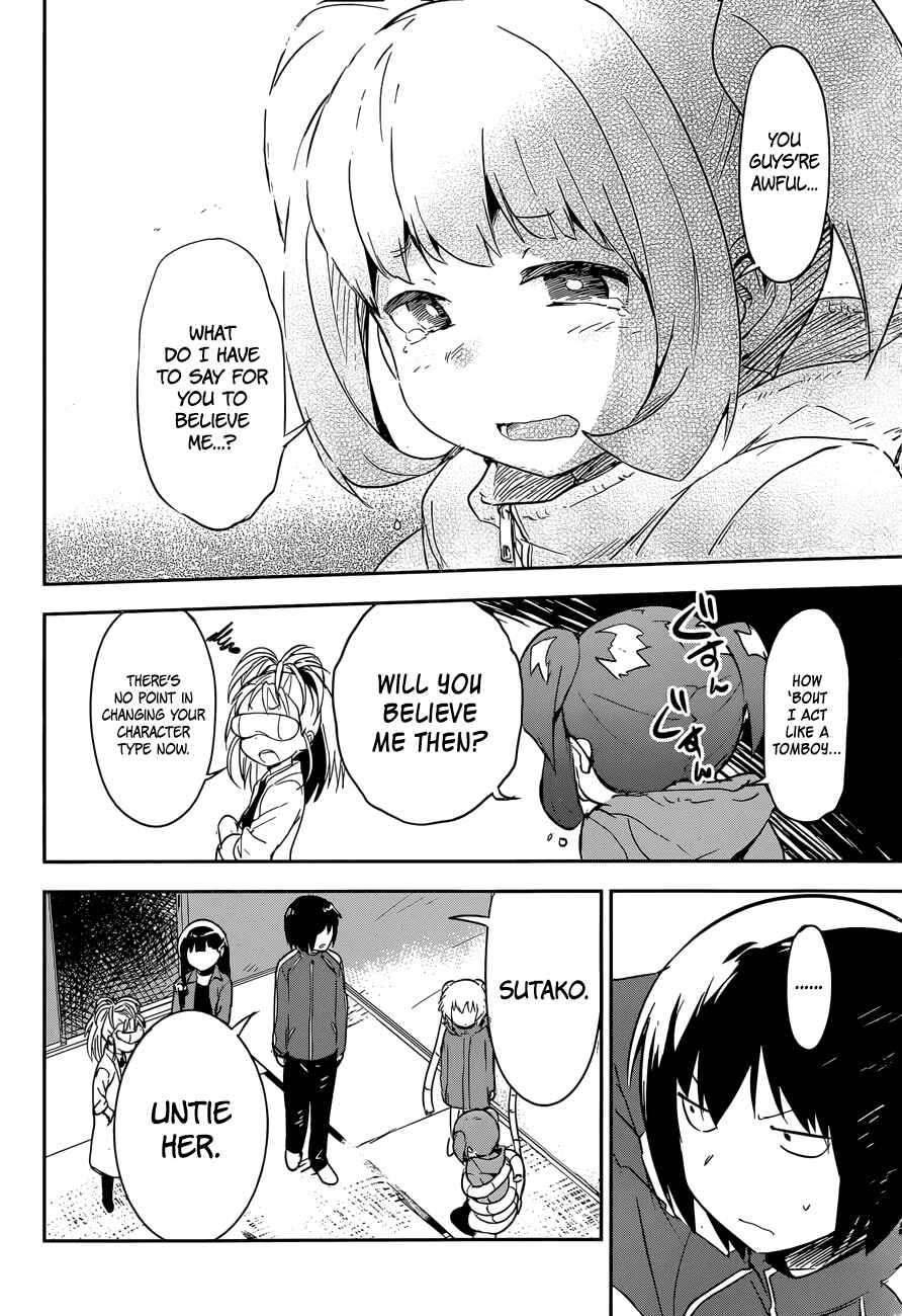Page 15 Chapter 8 Boku ni Koisuru Mechanical