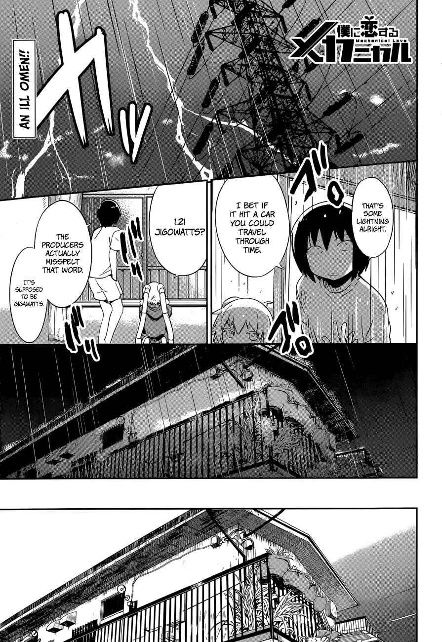 Page 2 Chapter 8 Boku ni Koisuru Mechanical