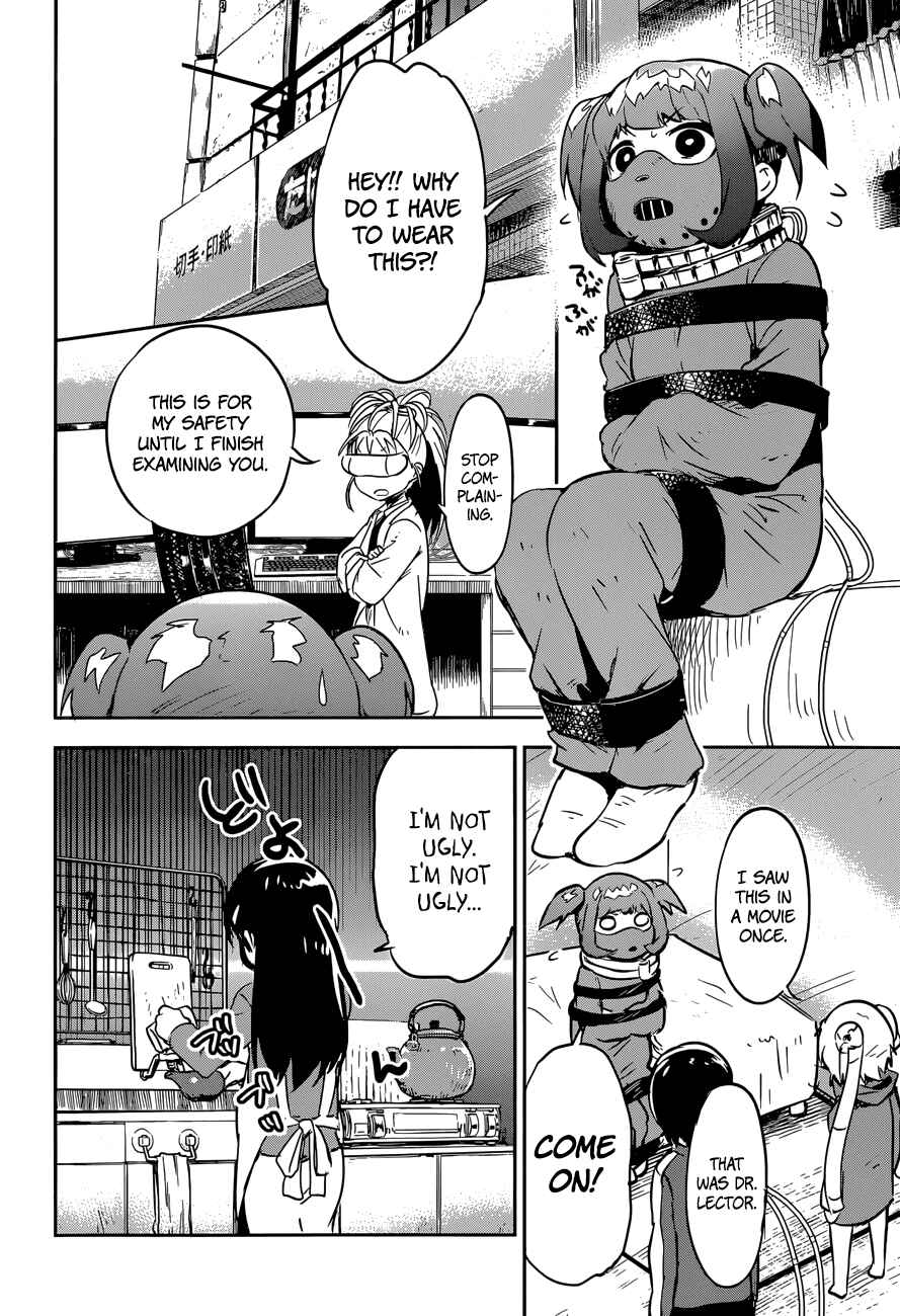 Page 23 Chapter 8 Boku ni Koisuru Mechanical