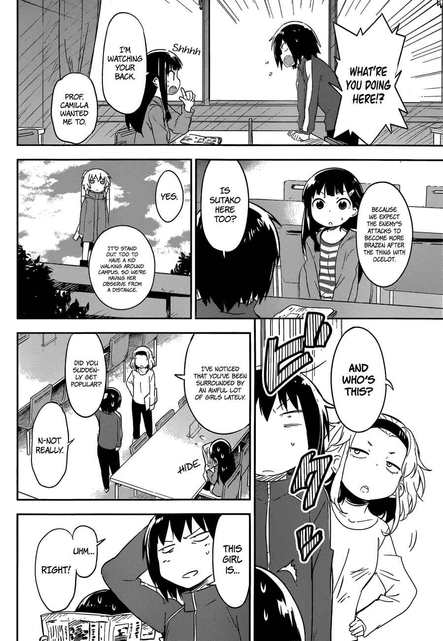 Page 12 Chapter 7 Boku ni Koisuru Mechanical
