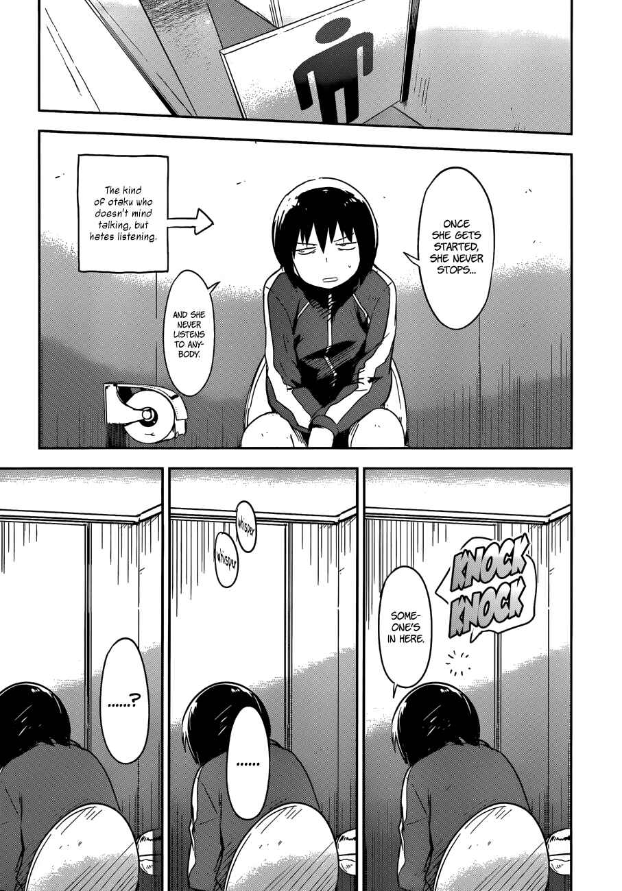 Page 19 Chapter 7 Boku ni Koisuru Mechanical