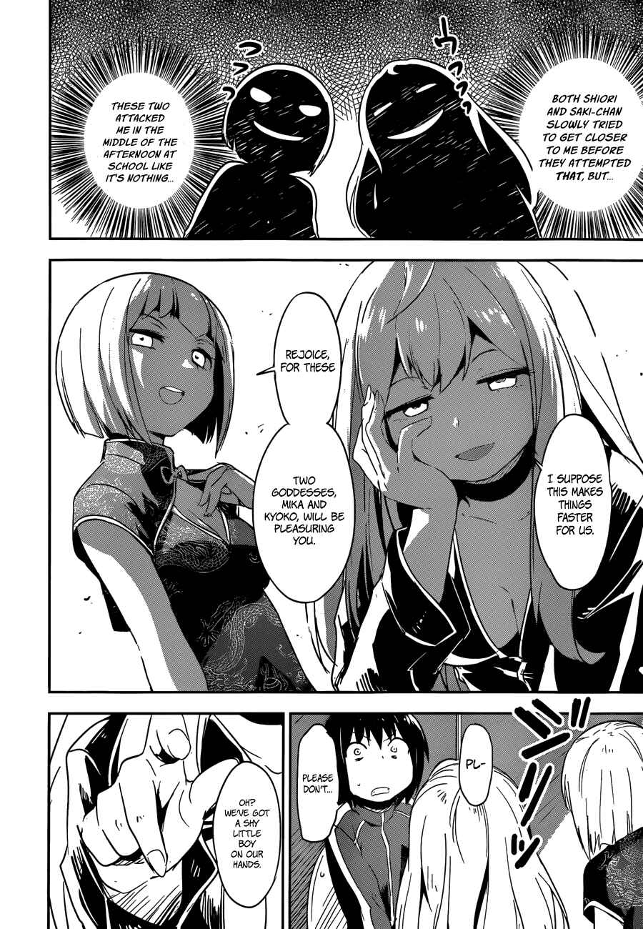 Page 22 Chapter 7 Boku ni Koisuru Mechanical