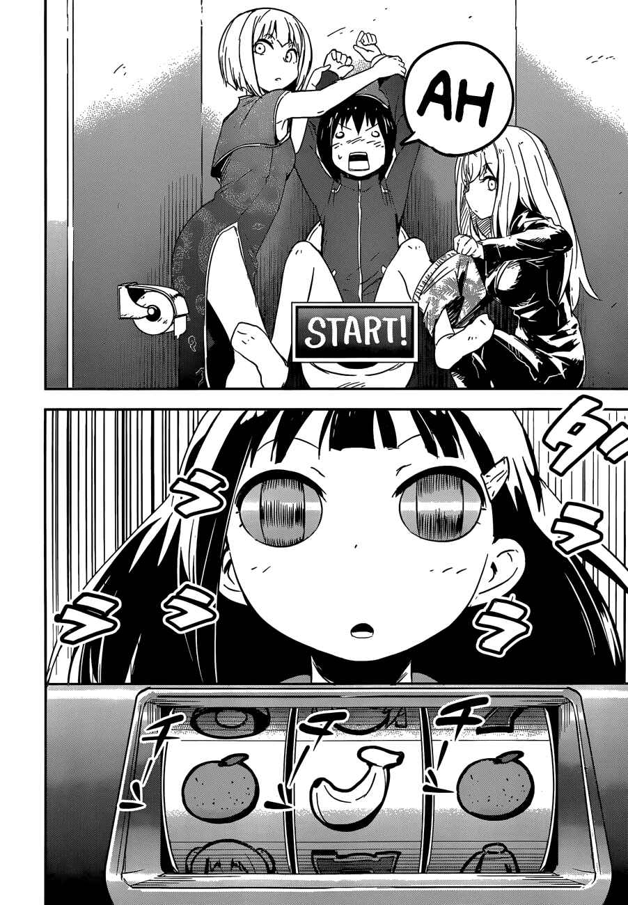 Page 24 Chapter 7 Boku ni Koisuru Mechanical