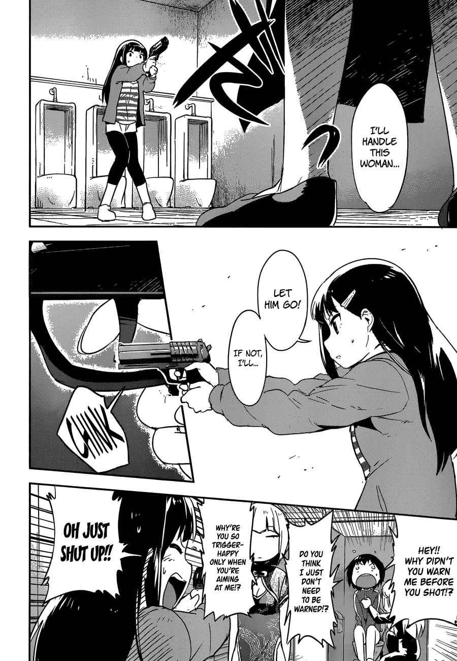Page 26 Chapter 7 Boku ni Koisuru Mechanical