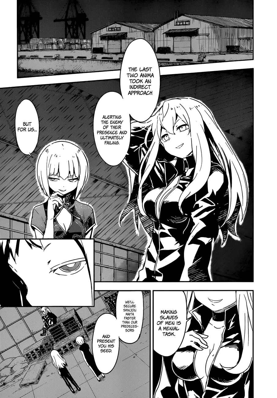 Page 3 Chapter 7 Boku ni Koisuru Mechanical