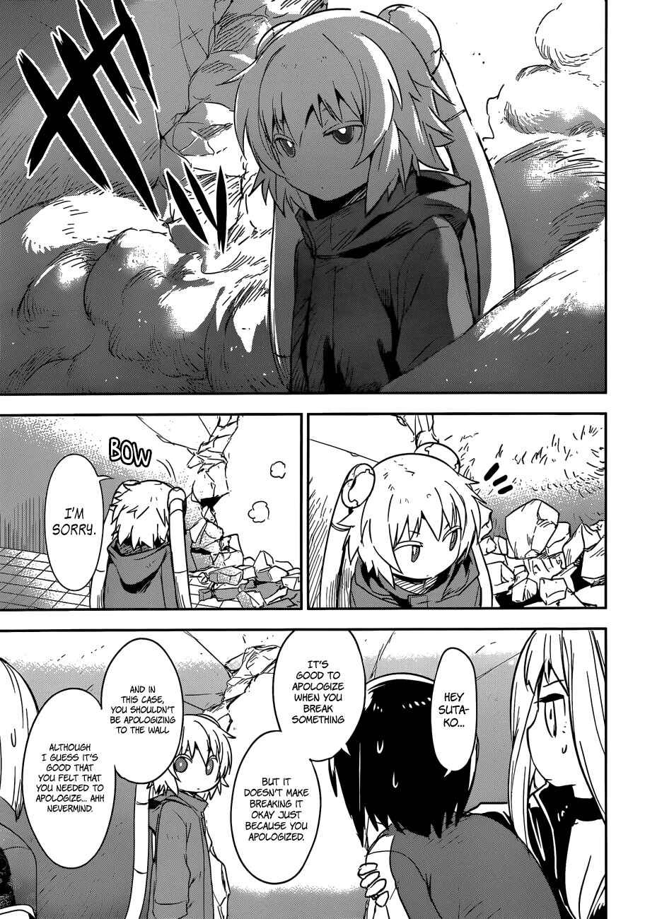 Page 31 Chapter 7 Boku ni Koisuru Mechanical