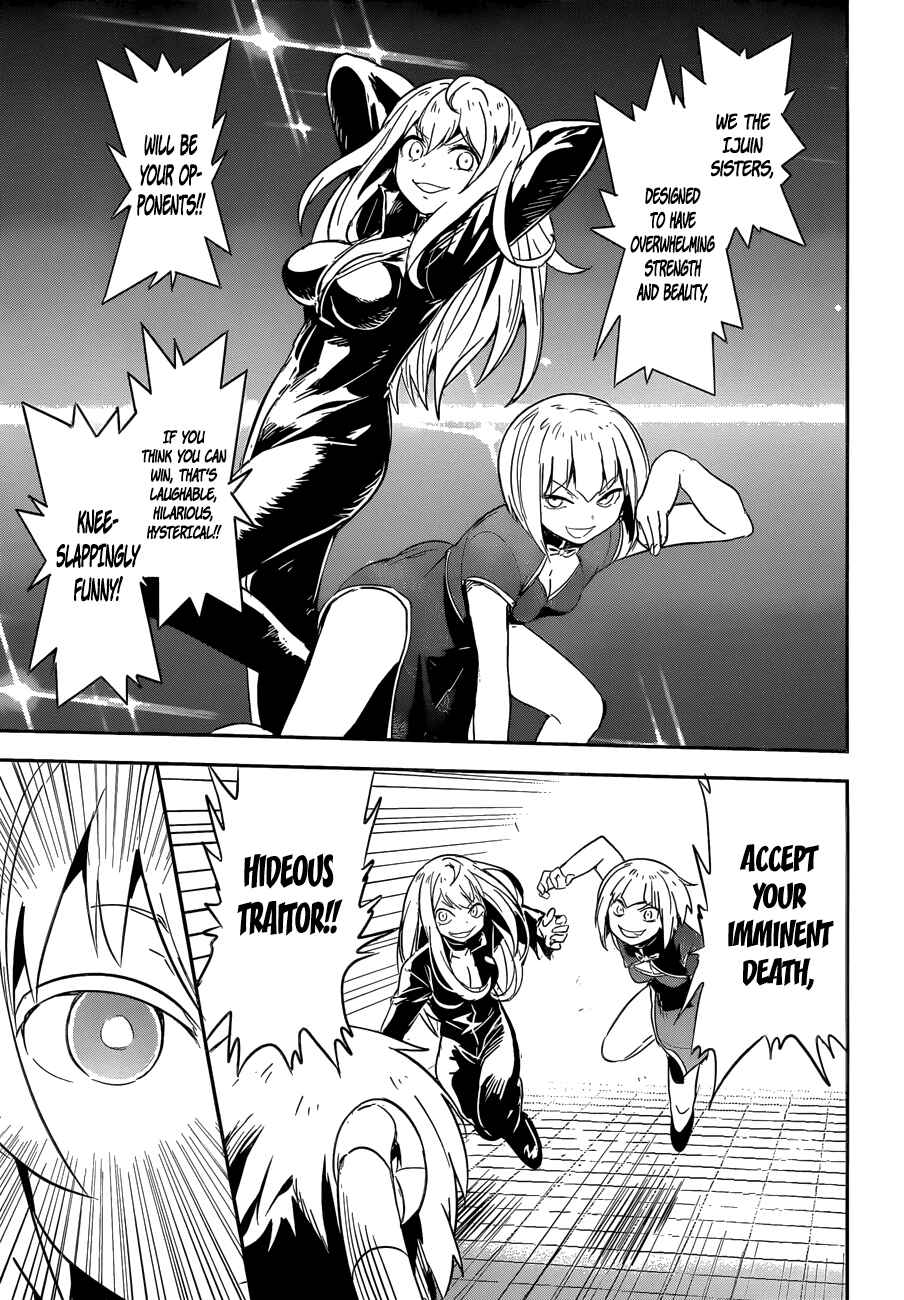 Page 33 Chapter 7 Boku ni Koisuru Mechanical
