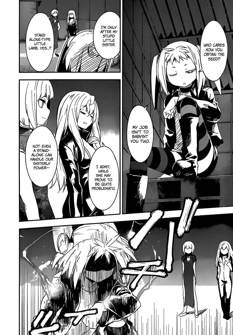 Page 4 Chapter 7 Boku ni Koisuru Mechanical