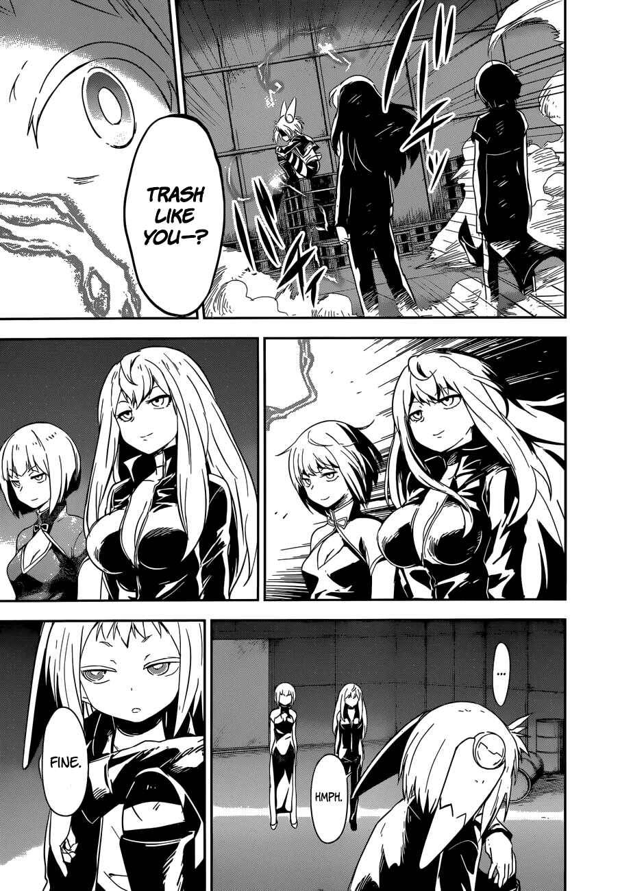 Page 5 Chapter 7 Boku ni Koisuru Mechanical