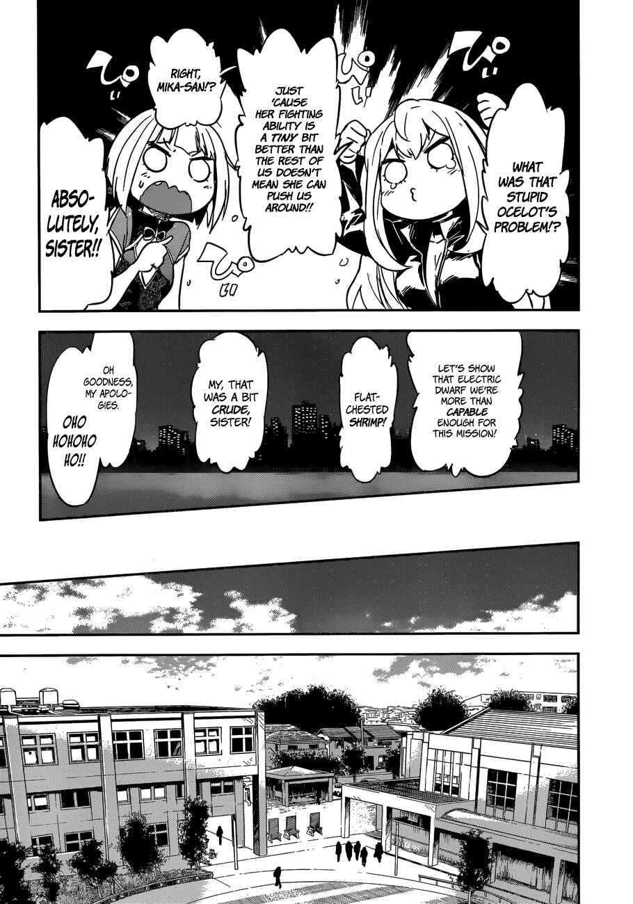 Page 7 Chapter 7 Boku ni Koisuru Mechanical