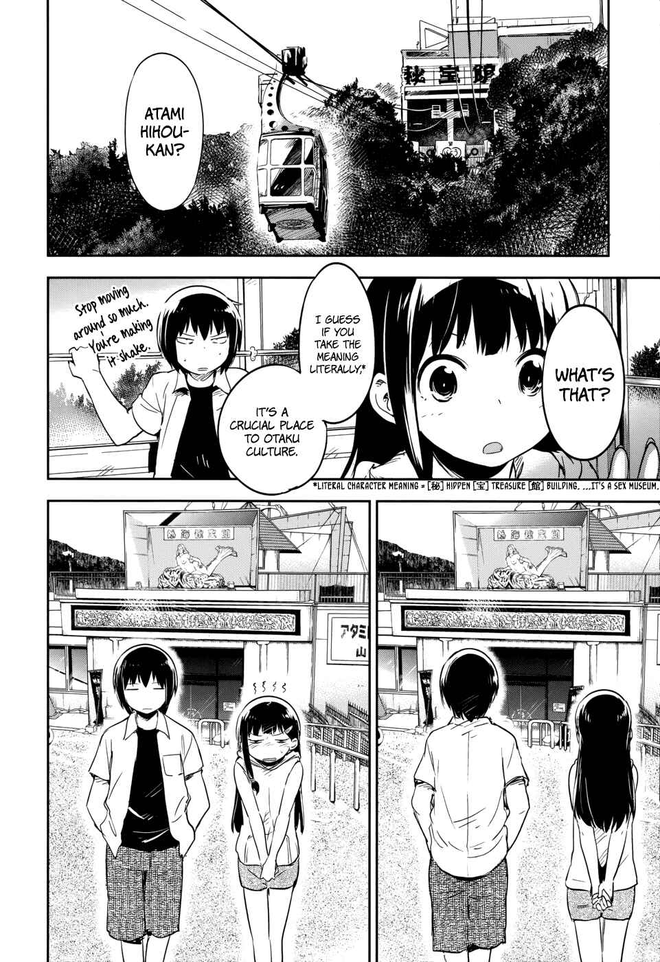 Page 12 Chapter 12 Boku ni Koisuru Mechanical