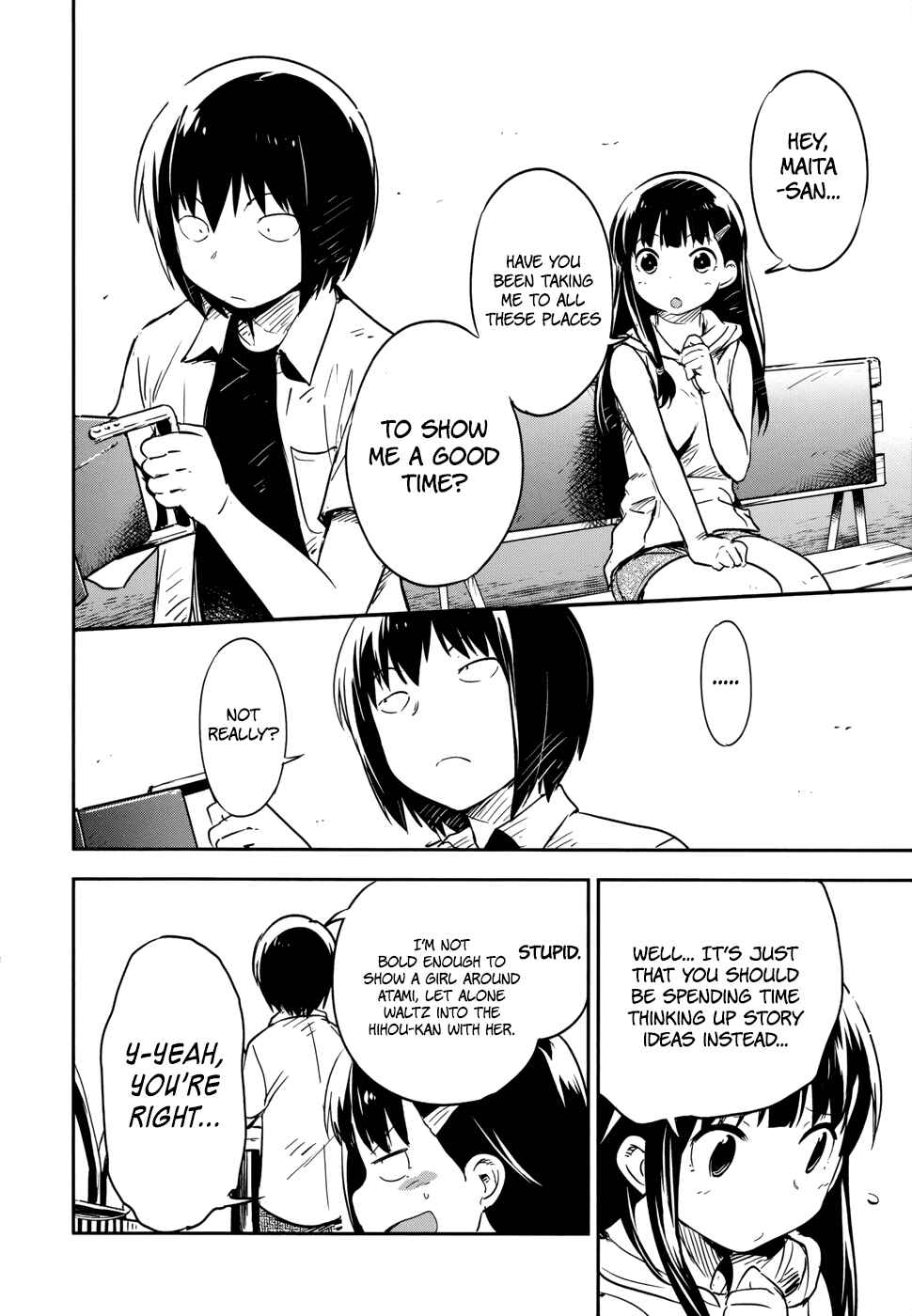 Page 14 Chapter 12 Boku ni Koisuru Mechanical