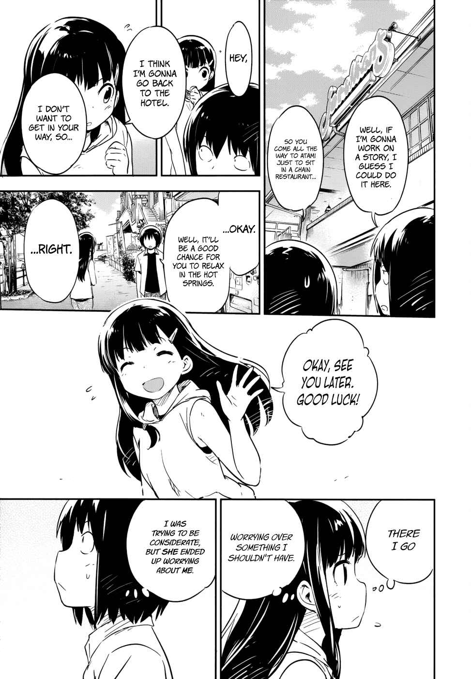 Page 15 Chapter 12 Boku ni Koisuru Mechanical