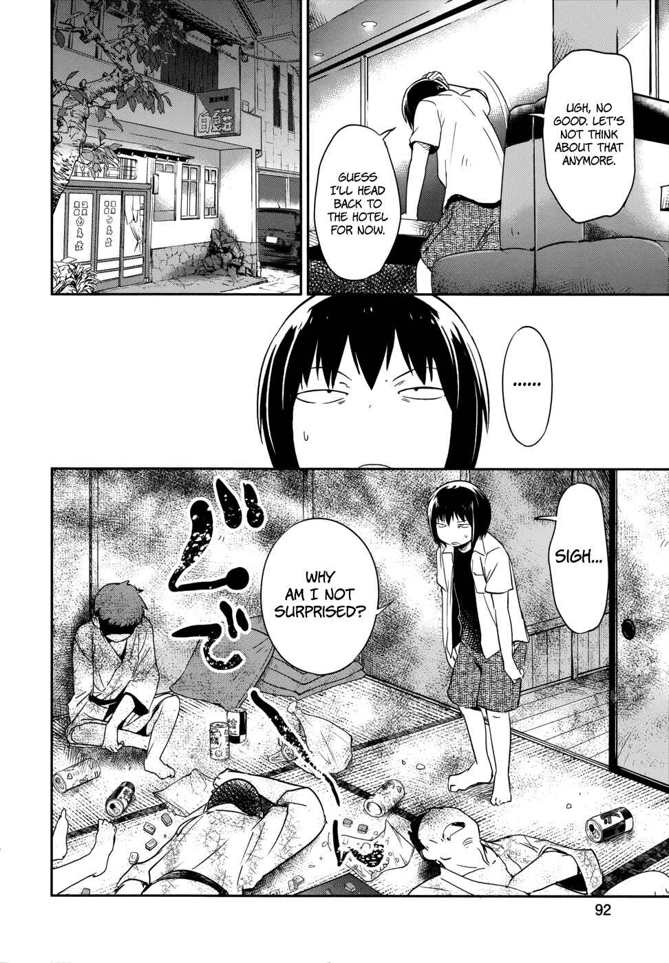 Page 18 Chapter 12 Boku ni Koisuru Mechanical