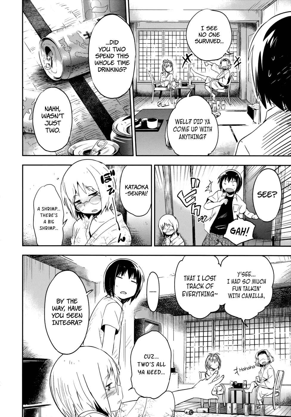 Page 20 Chapter 12 Boku ni Koisuru Mechanical