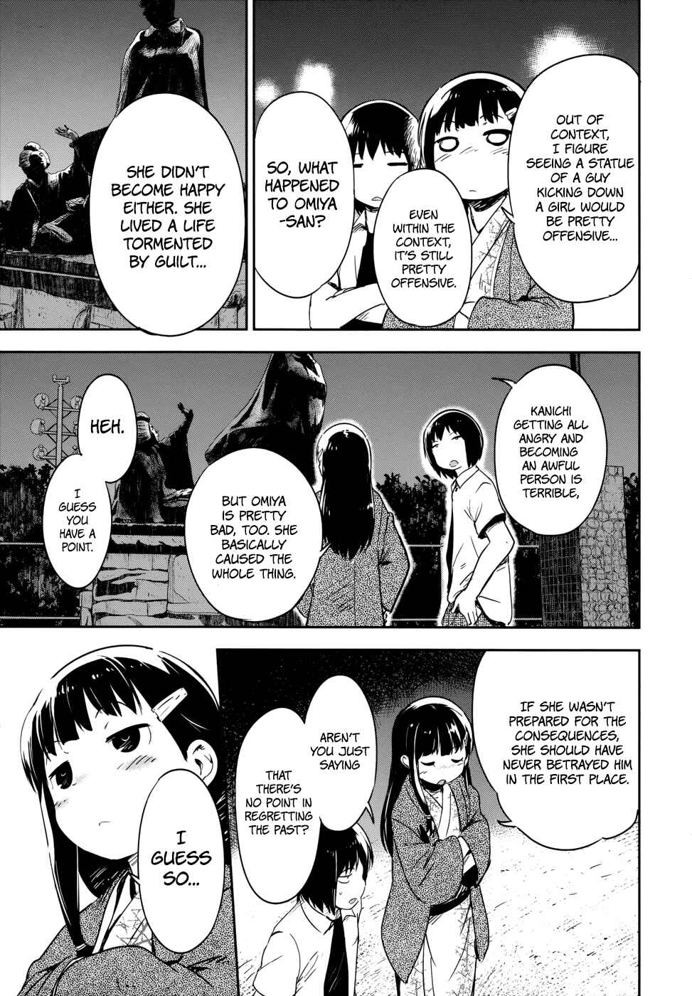 Page 27 Chapter 12 Boku ni Koisuru Mechanical