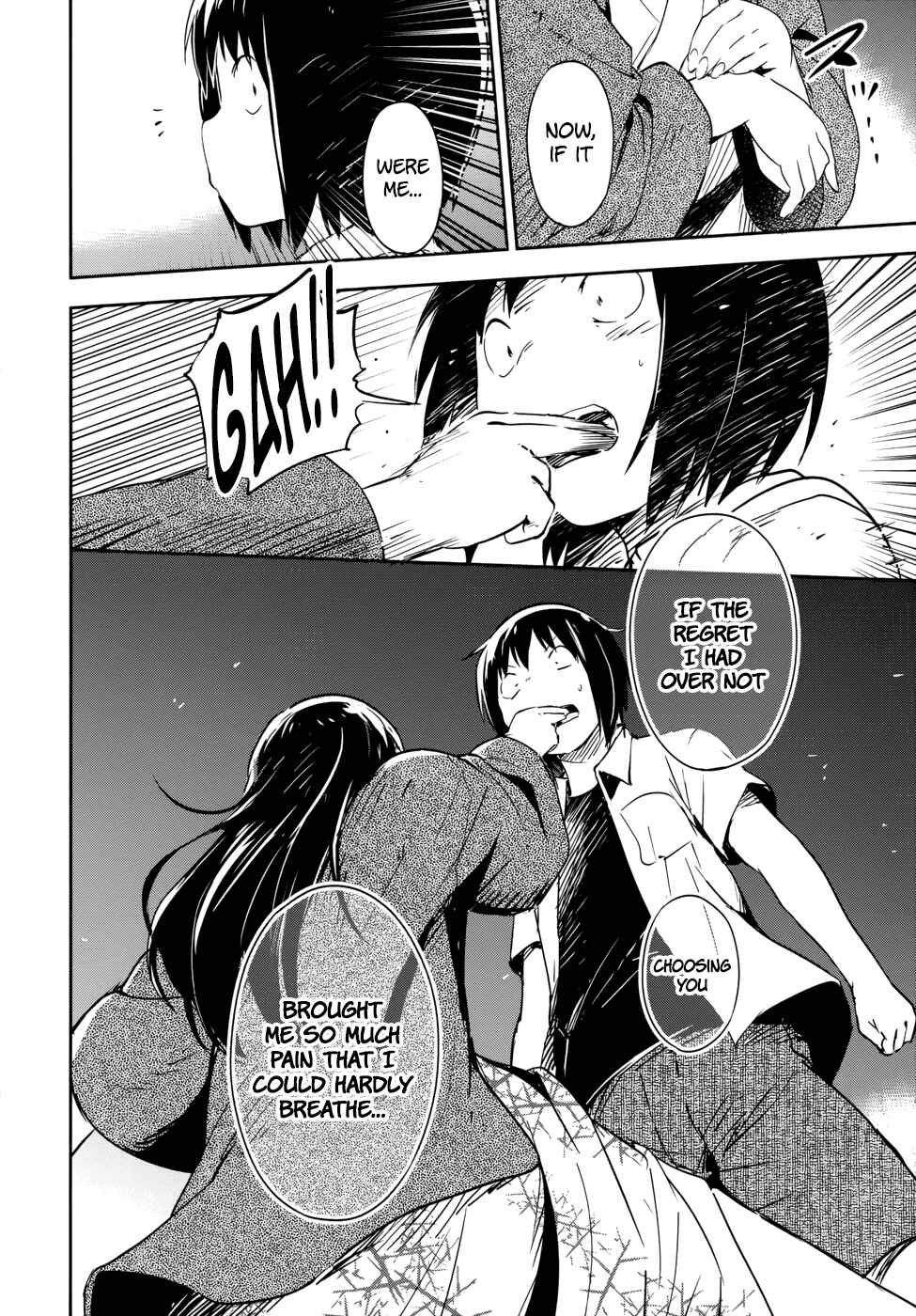 Page 28 Chapter 12 Boku ni Koisuru Mechanical