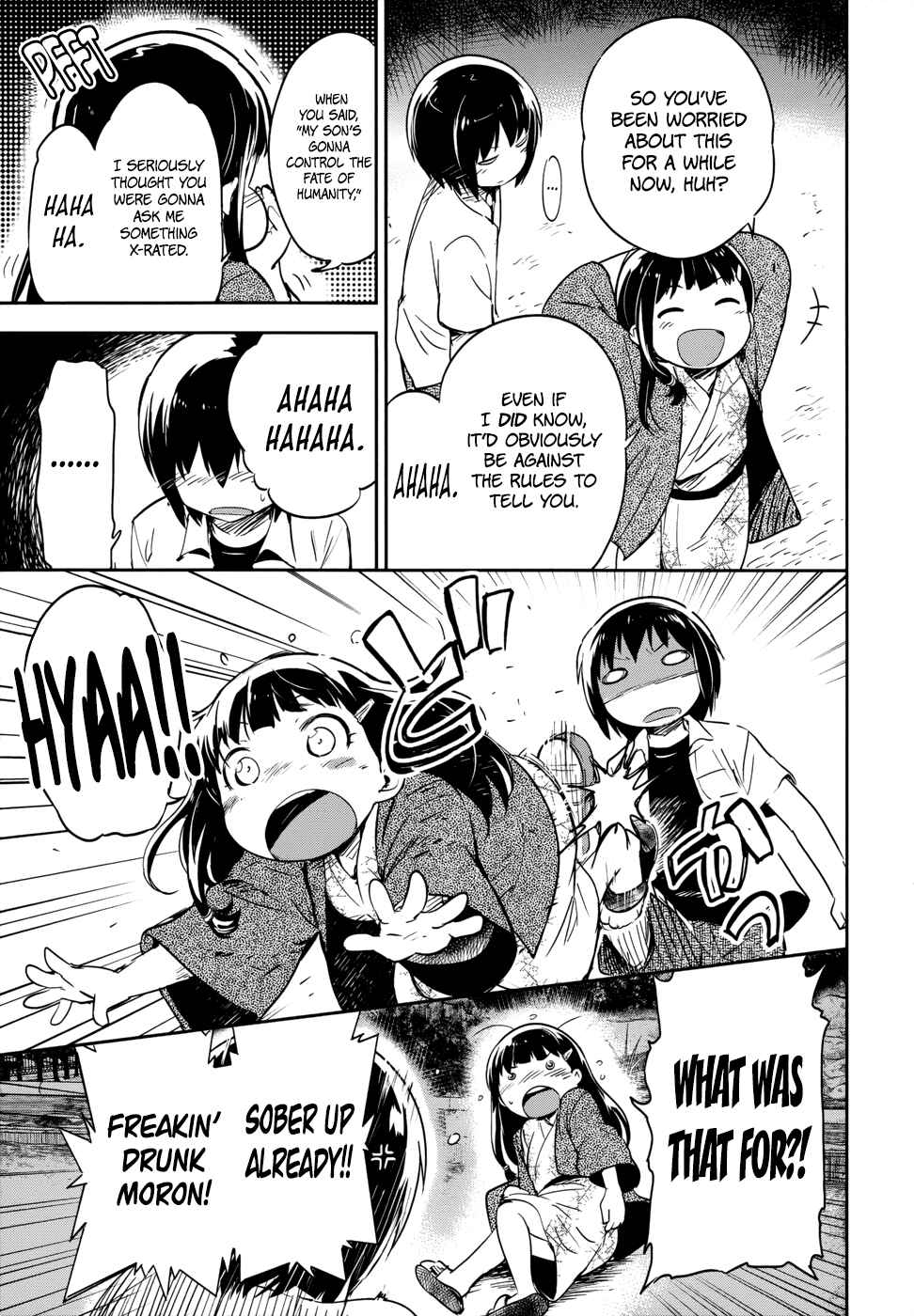 Page 33 Chapter 12 Boku ni Koisuru Mechanical