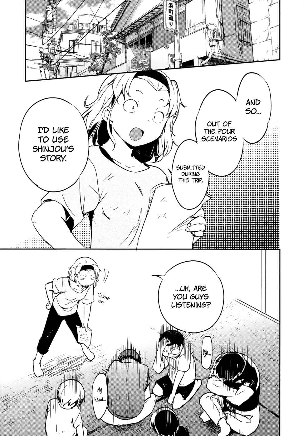 Page 35 Chapter 12 Boku ni Koisuru Mechanical