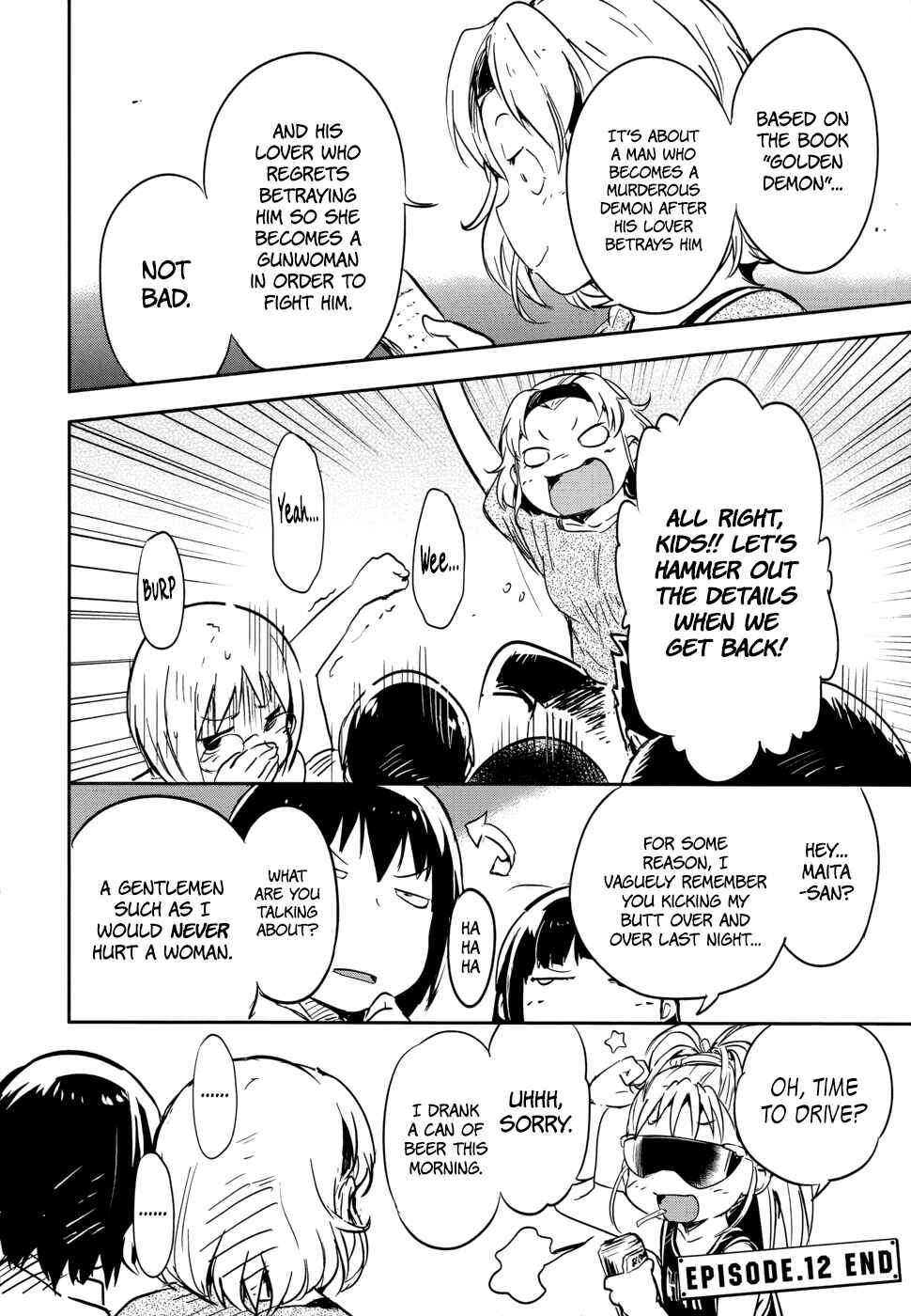 Page 36 Chapter 12 Boku ni Koisuru Mechanical