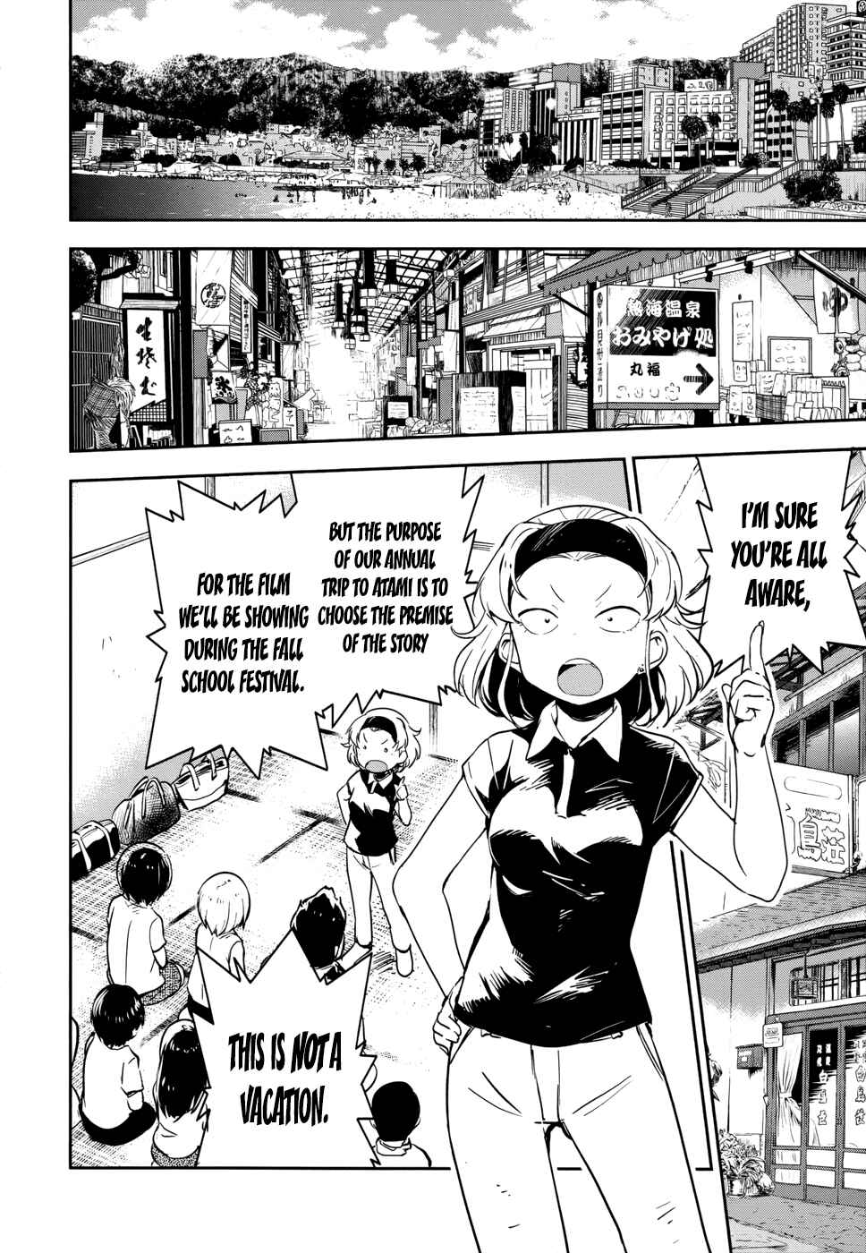 Page 4 Chapter 12 Boku ni Koisuru Mechanical
