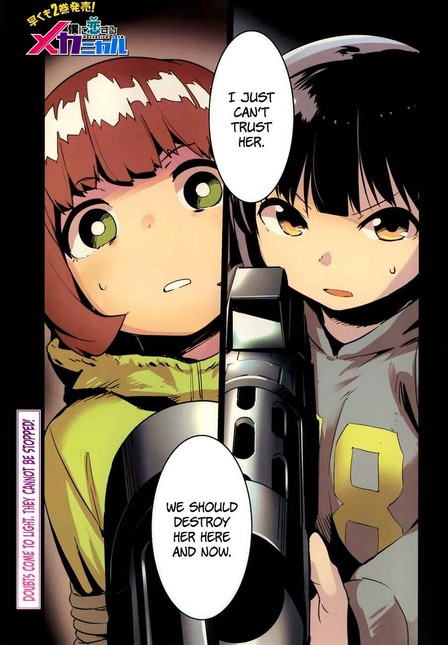 Page 1 Chapter 10 Boku ni Koisuru Mechanical