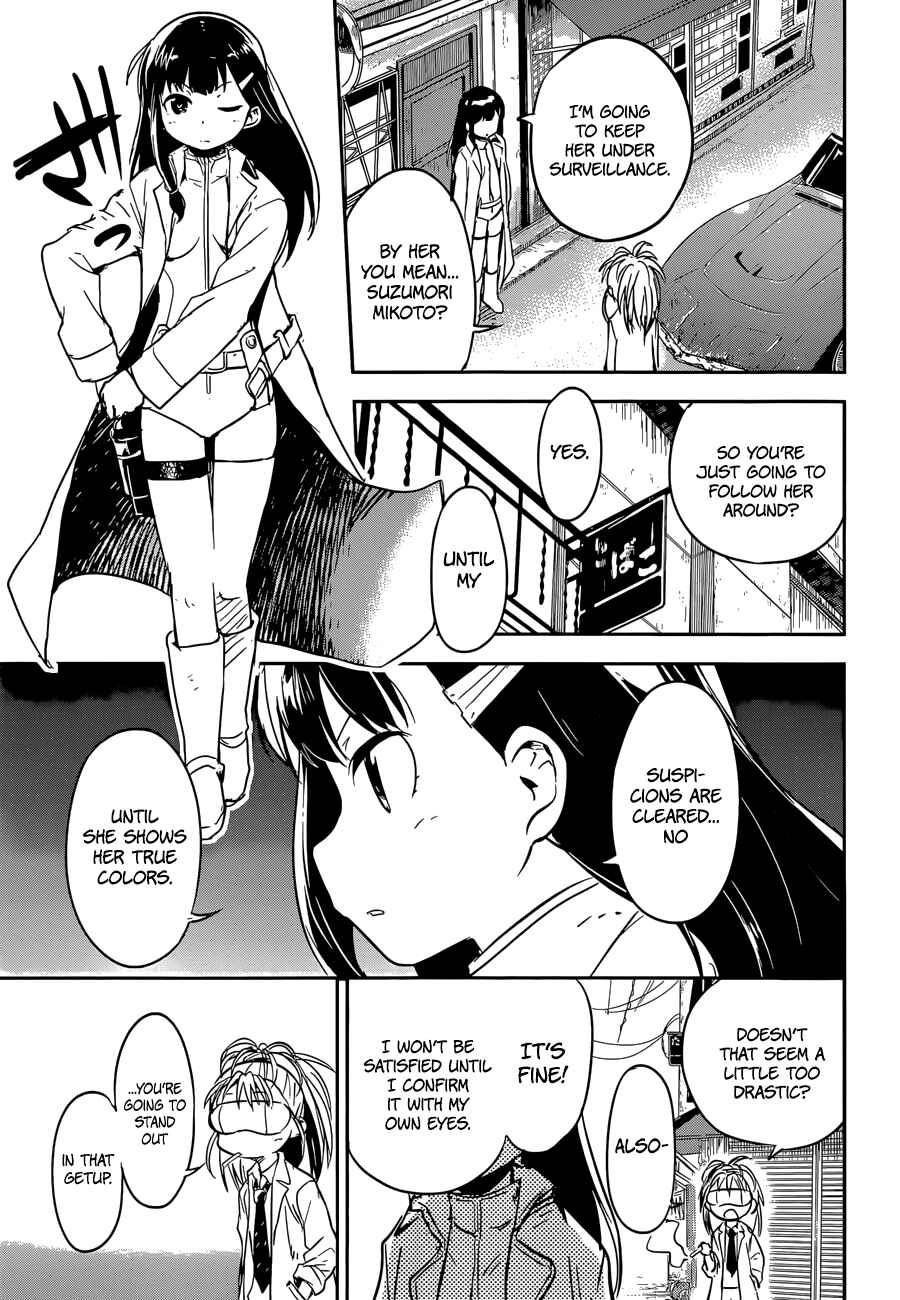 Page 10 Chapter 10 Boku ni Koisuru Mechanical