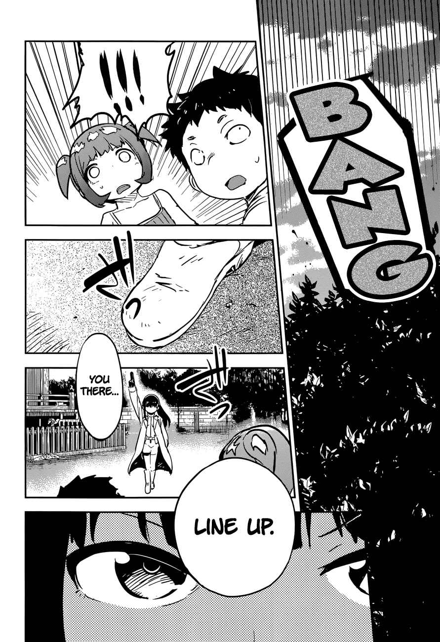 Page 29 Chapter 10 Boku ni Koisuru Mechanical