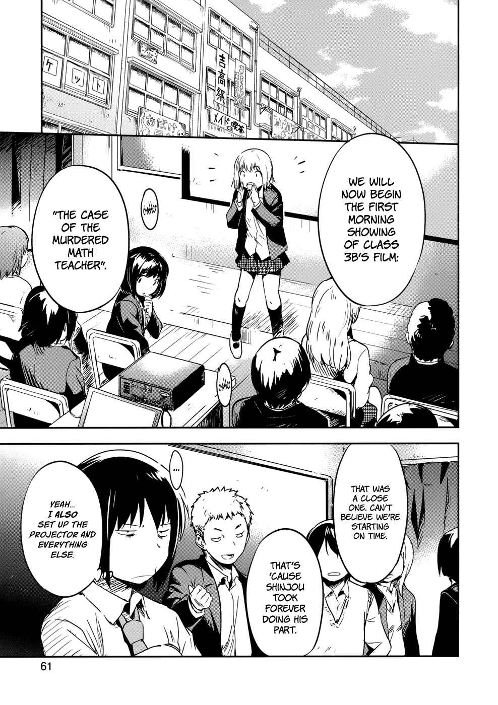 Page 27 Chapter 11 Boku ni Koisuru Mechanical