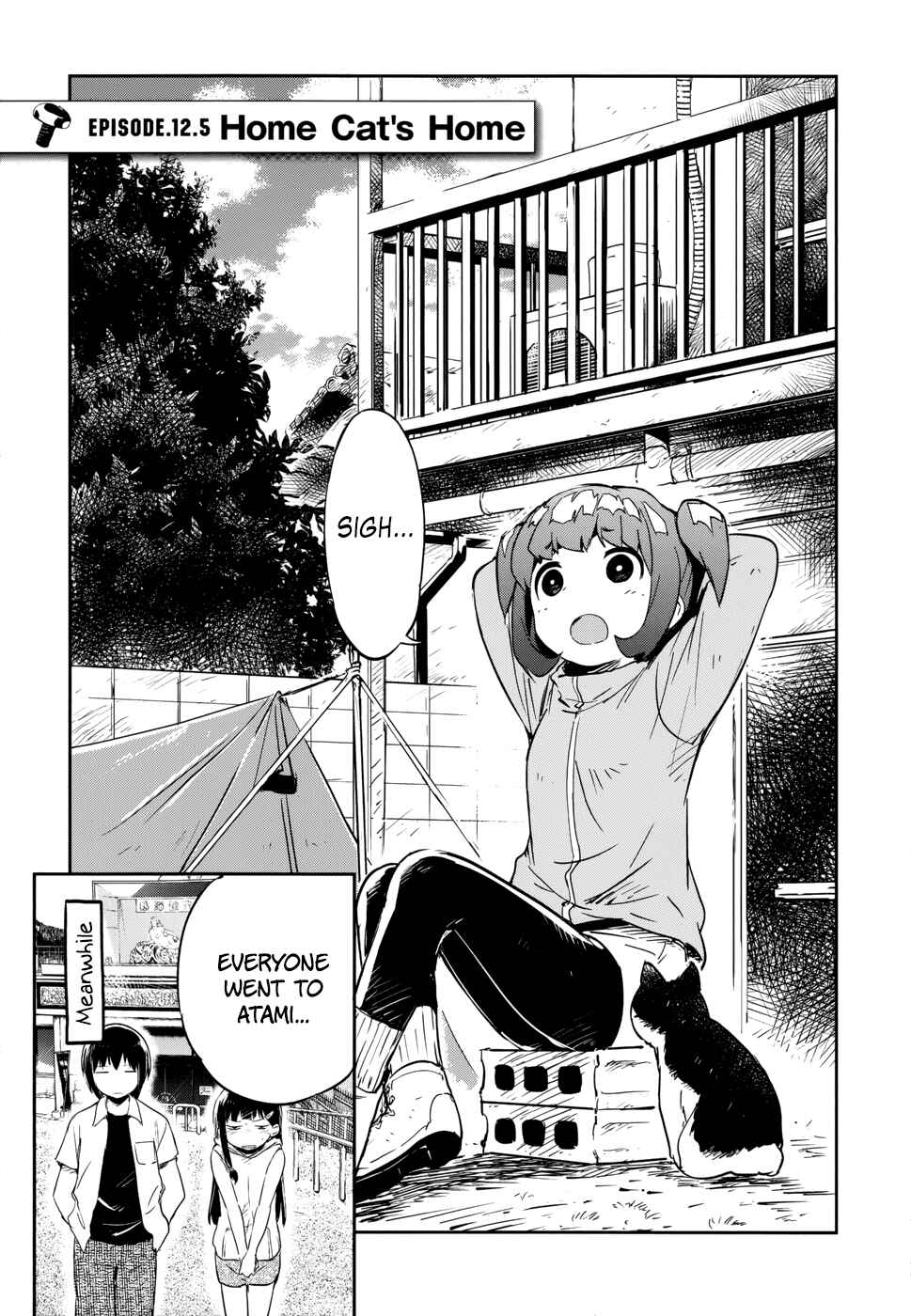 Page 1 Chapter 12.5 Boku ni Koisuru Mechanical