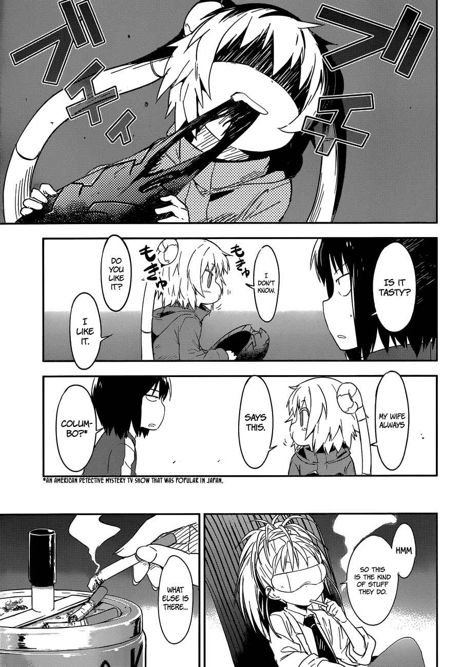 Page 11 Chapter 6 Boku ni Koisuru Mechanical