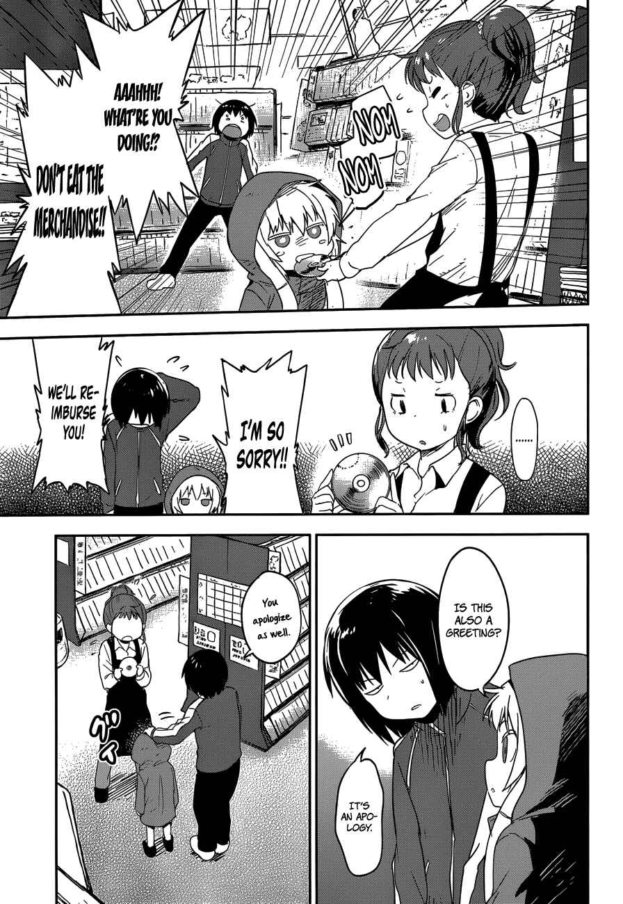 Page 15 Chapter 6 Boku ni Koisuru Mechanical