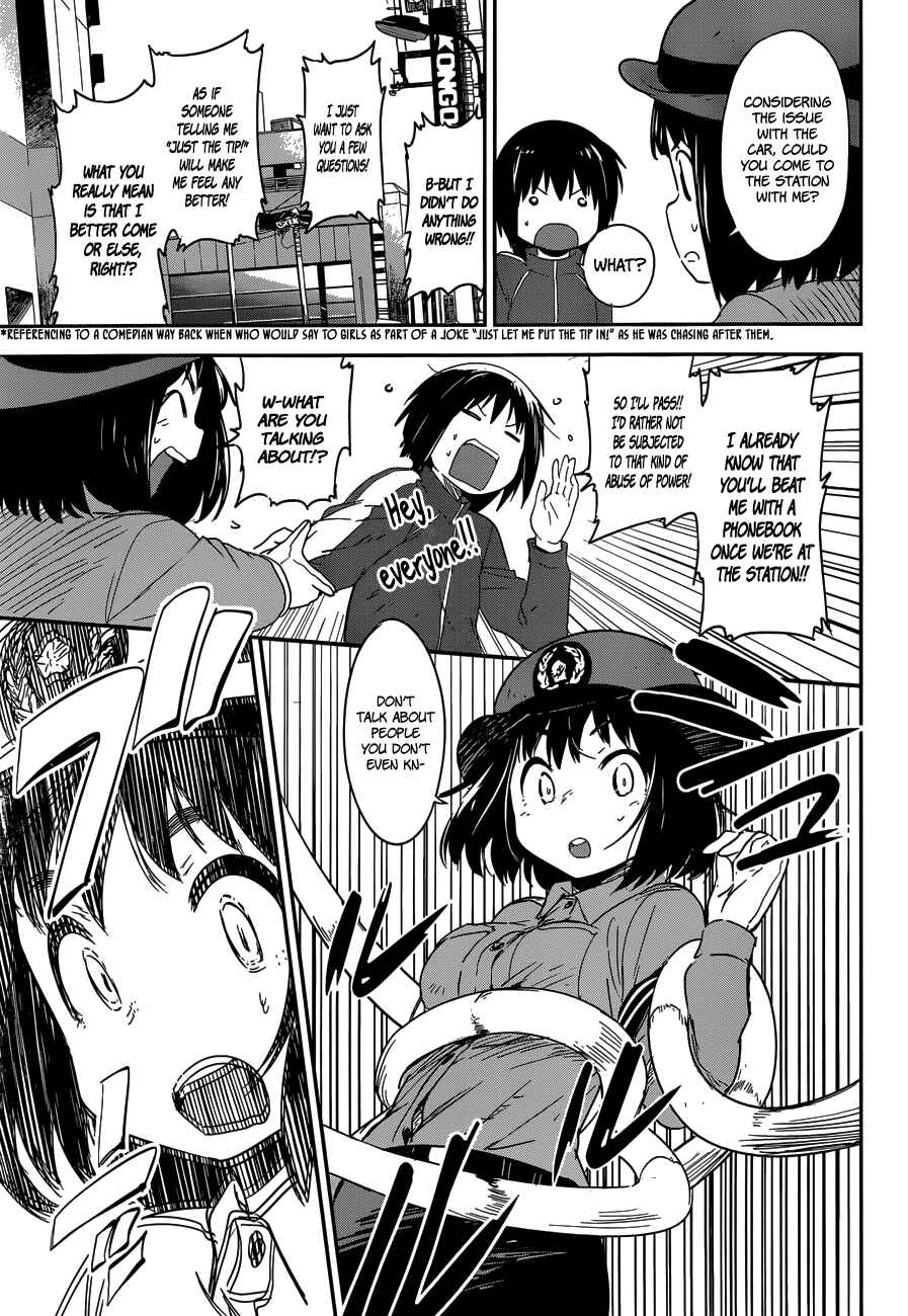 Page 19 Chapter 6 Boku ni Koisuru Mechanical
