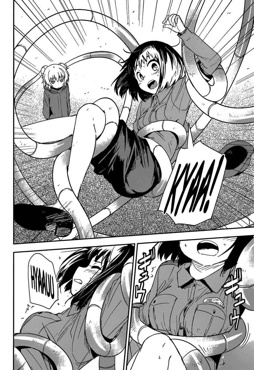 Page 20 Chapter 6 Boku ni Koisuru Mechanical