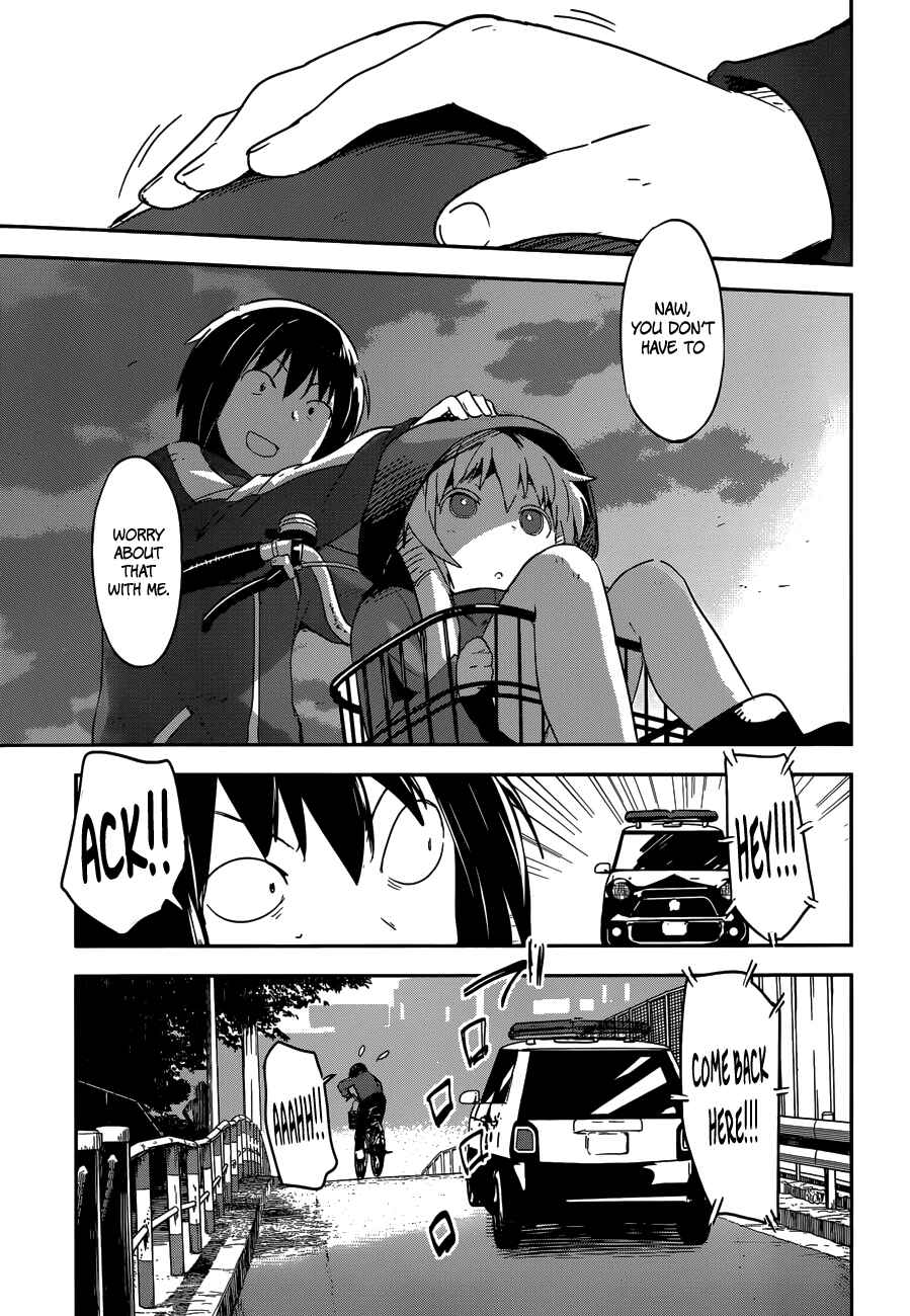 Page 25 Chapter 6 Boku ni Koisuru Mechanical