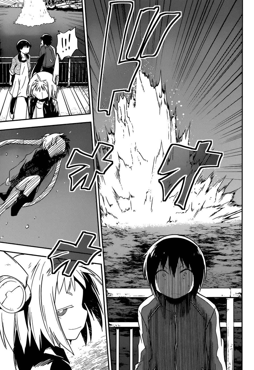 Page 11 Chapter 5 Boku ni Koisuru Mechanical