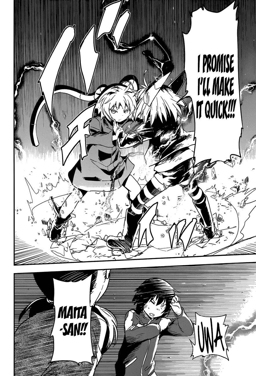 Page 16 Chapter 5 Boku ni Koisuru Mechanical